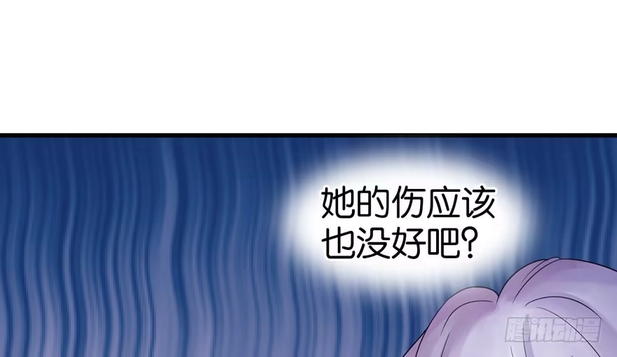 《重生娱乐圈：天后归来》18 第81页