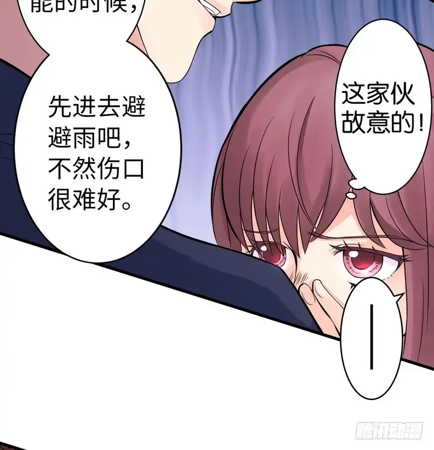《重生娱乐圈：天后归来》18 第94页