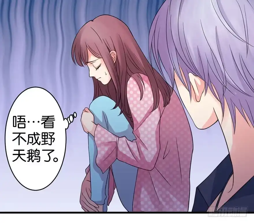 《重生娱乐圈：天后归来》18 第82页