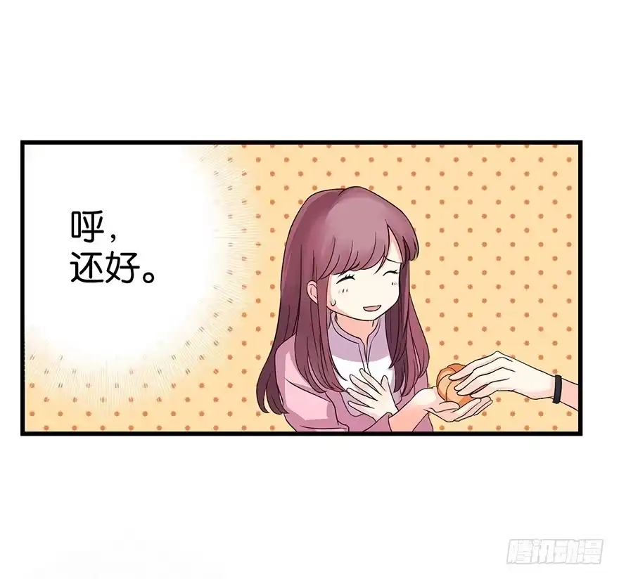 《重生娱乐圈：天后归来》18 第66页