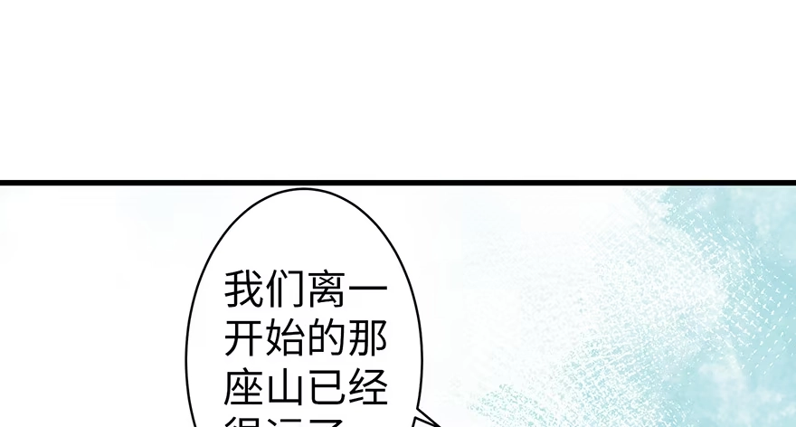 《重生娱乐圈：天后归来》18 第50页