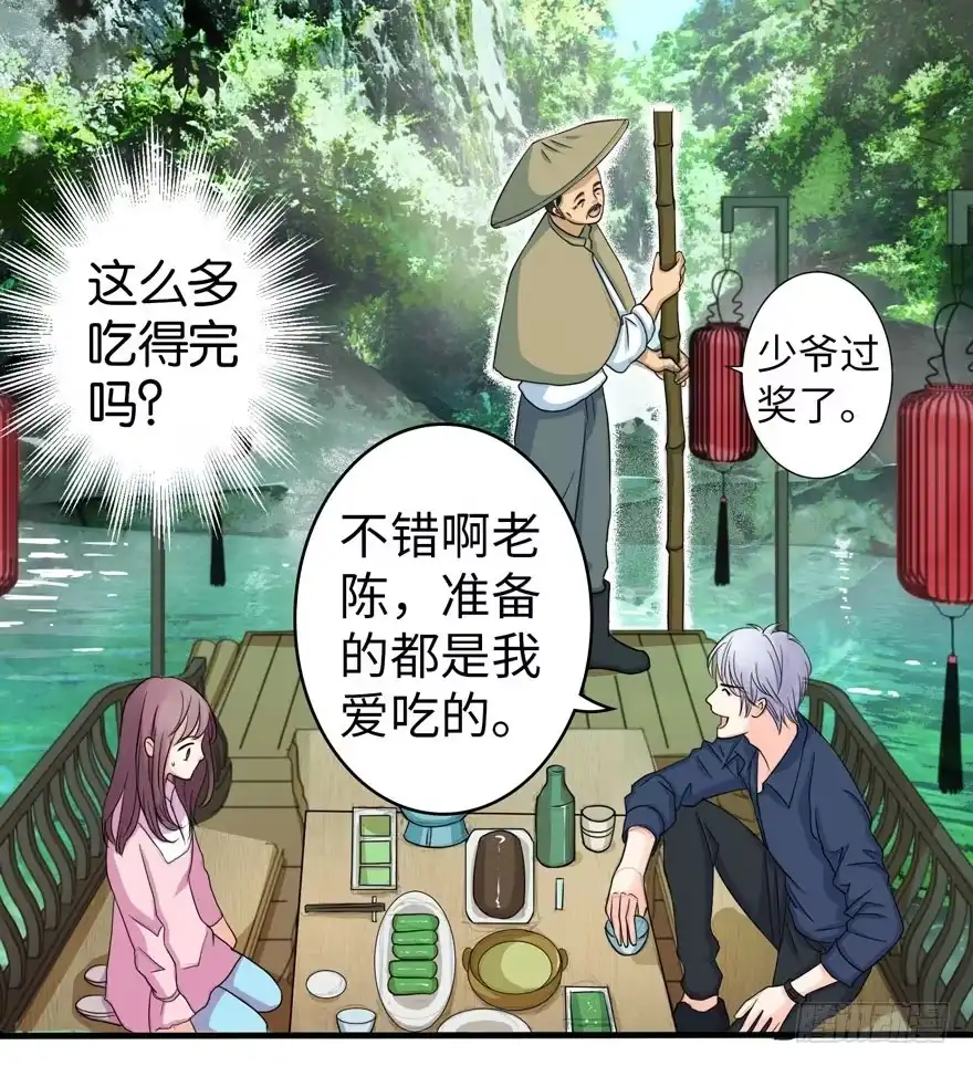 《重生娱乐圈：天后归来》18 第32页