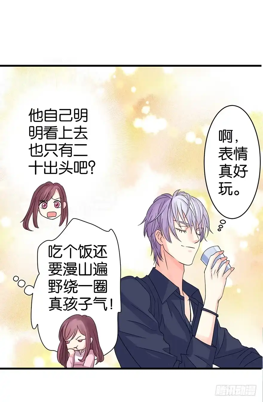 《重生娱乐圈：天后归来》18 第68页