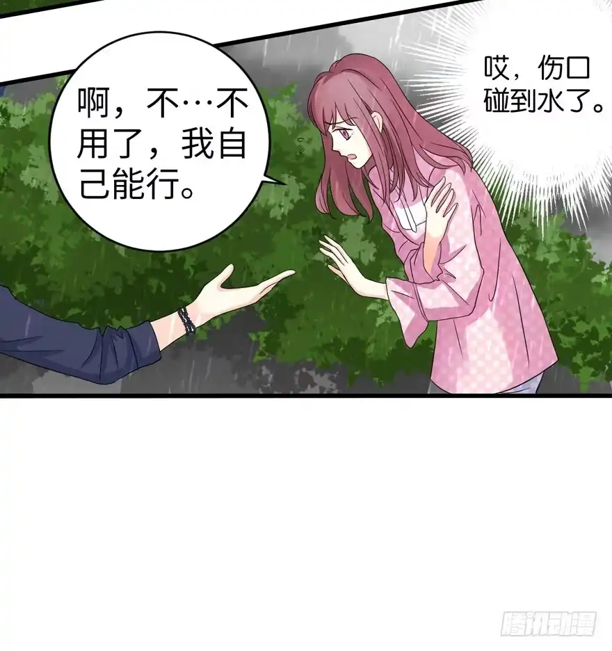 《重生娱乐圈：天后归来》18 第86页