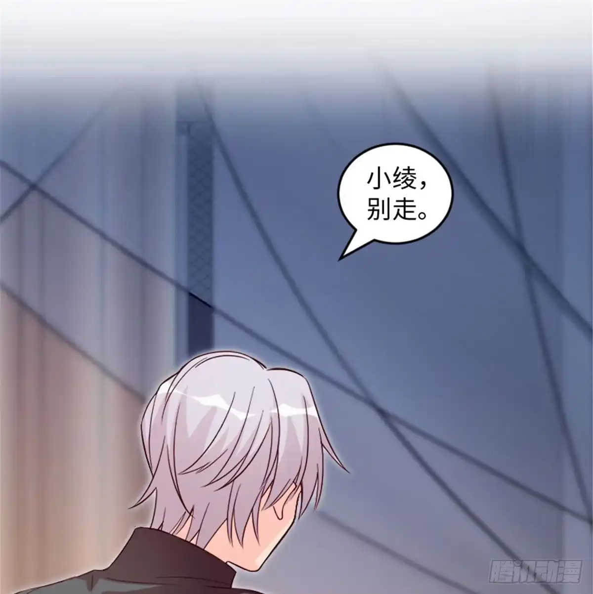 《重生娱乐圈：天后归来》181 第73页
