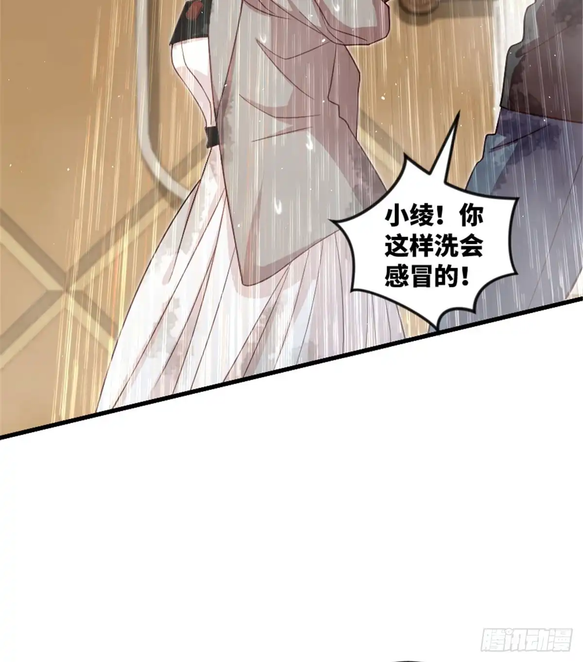 《重生娱乐圈：天后归来》181 第34页