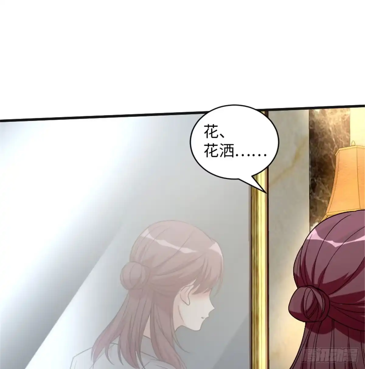《重生娱乐圈：天后归来》181 第16页