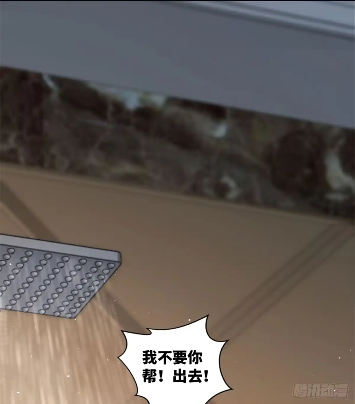 《重生娱乐圈：天后归来》181 第36页