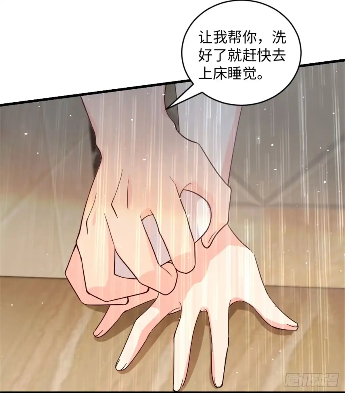 《重生娱乐圈：天后归来》181 第35页