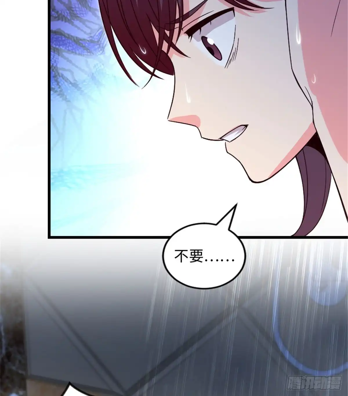 《重生娱乐圈：天后归来》181 第55页