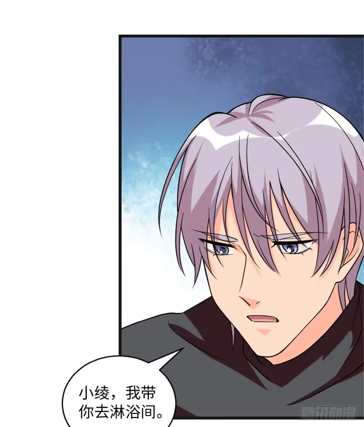 《重生娱乐圈：天后归来》181 第26页