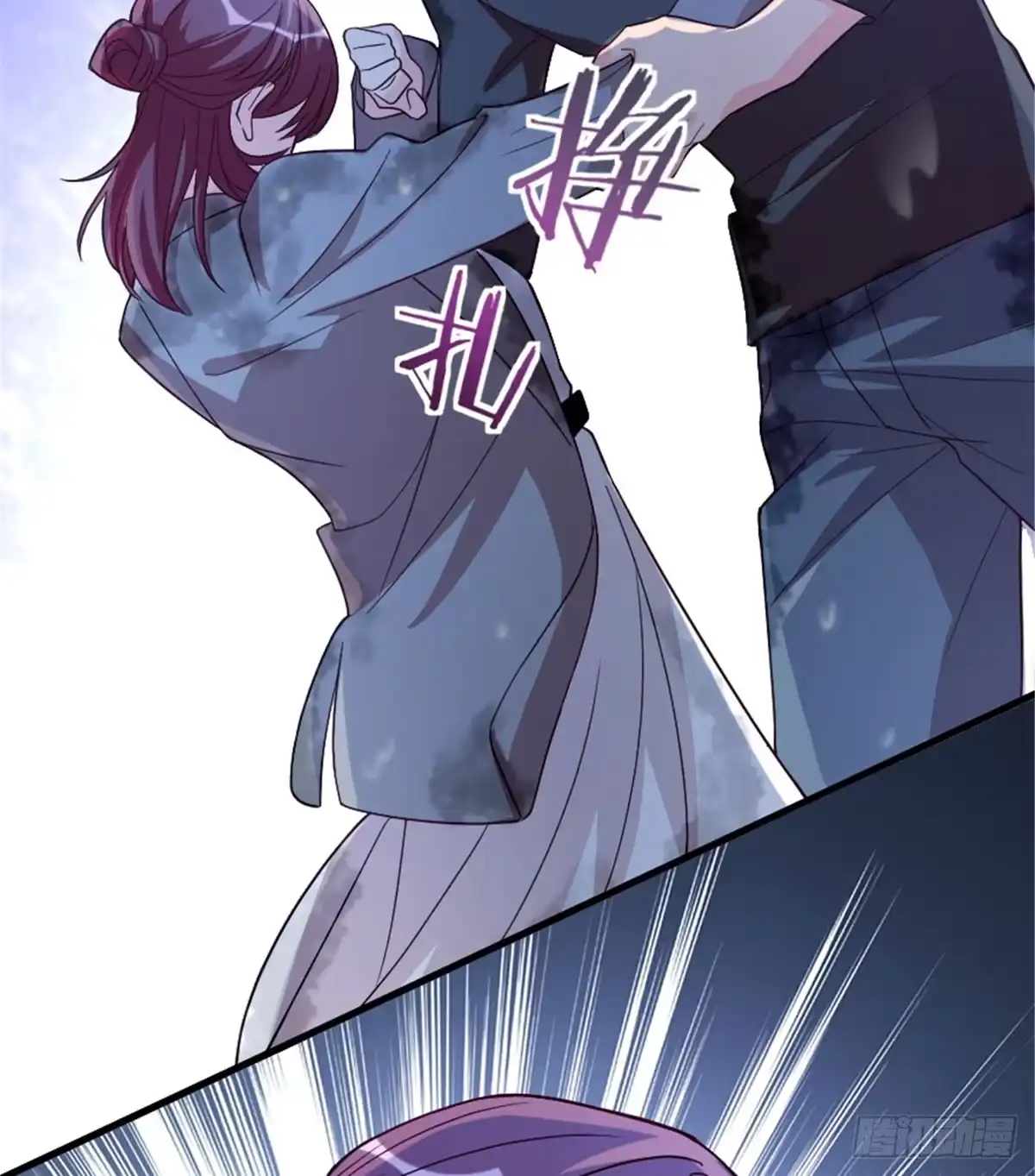 《重生娱乐圈：天后归来》181 第47页