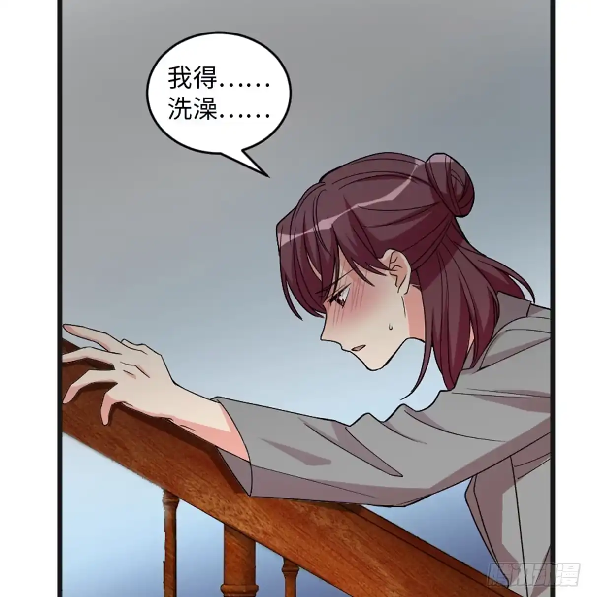 《重生娱乐圈：天后归来》181 第12页
