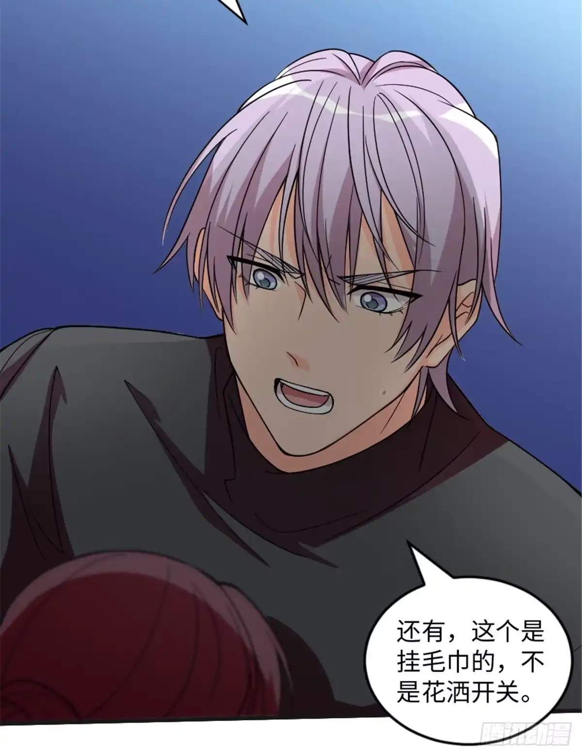 《重生娱乐圈：天后归来》181 第25页