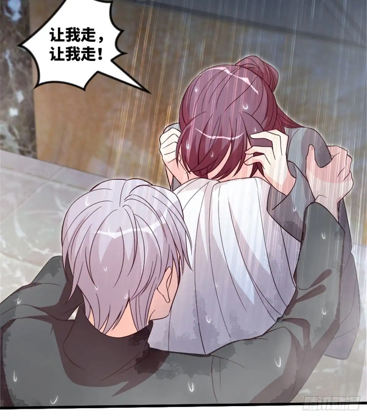 《重生娱乐圈：天后归来》181 第56页