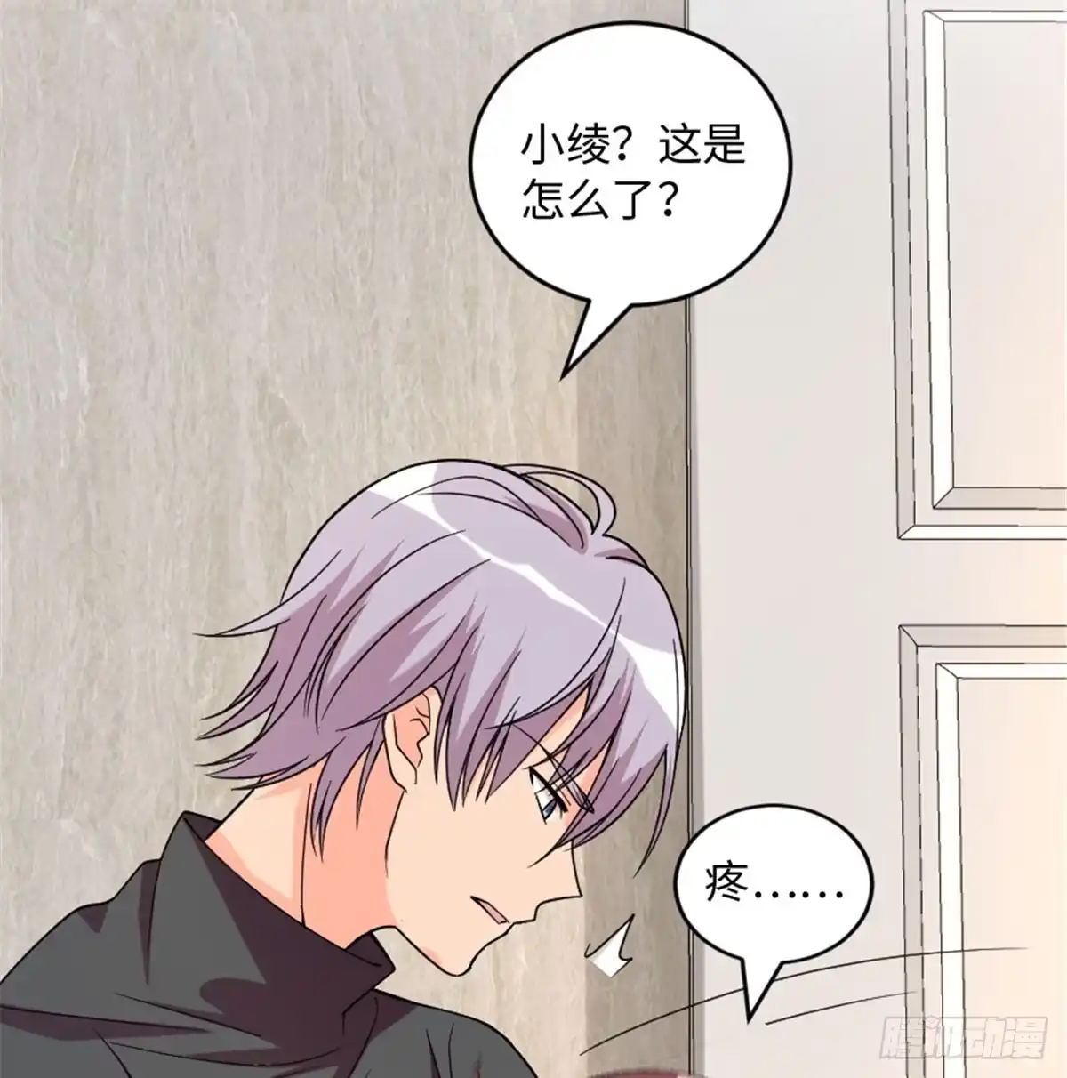 《重生娱乐圈：天后归来》181 第7页