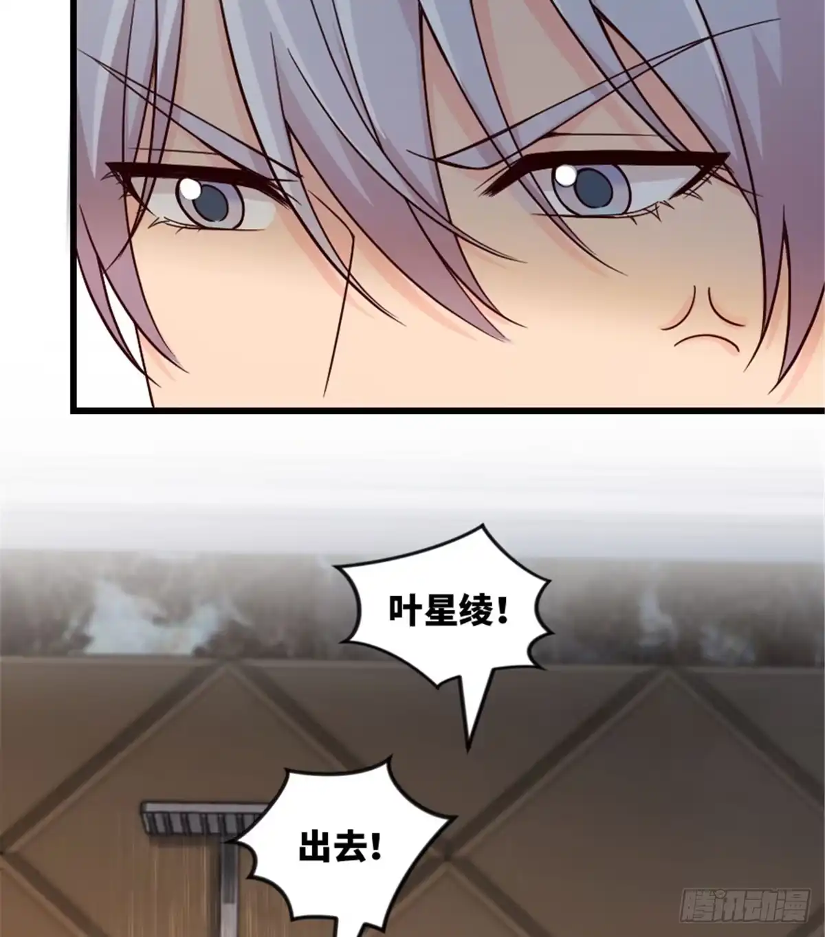 《重生娱乐圈：天后归来》181 第39页