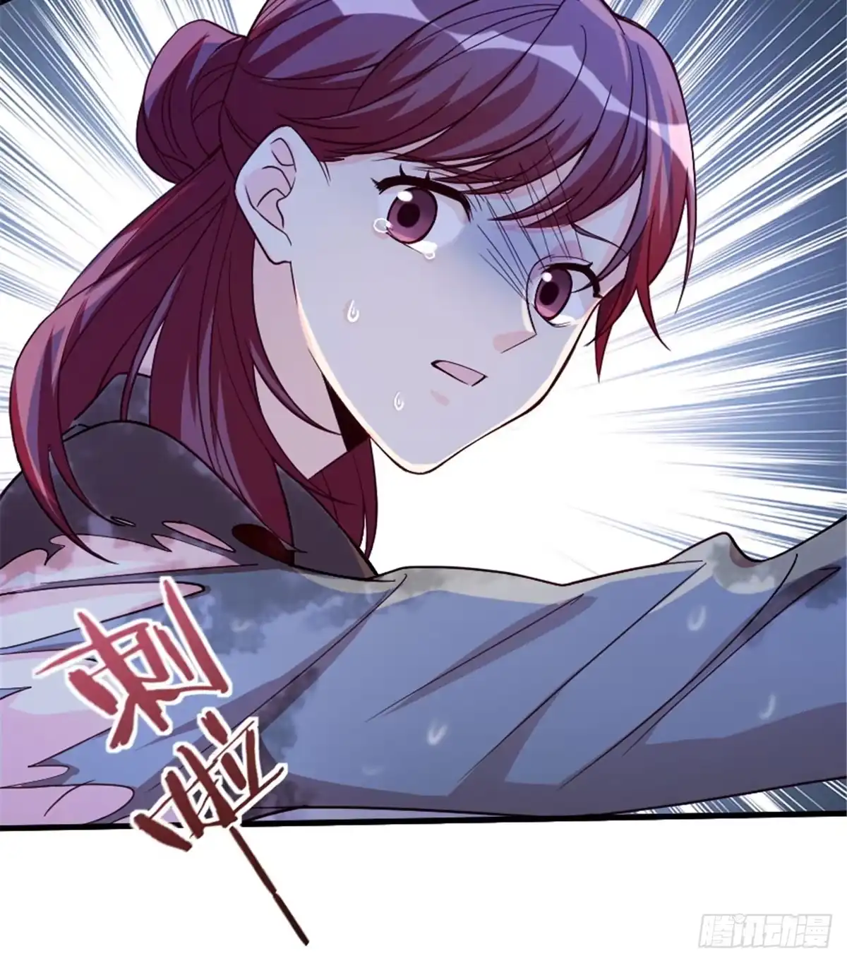 《重生娱乐圈：天后归来》181 第48页