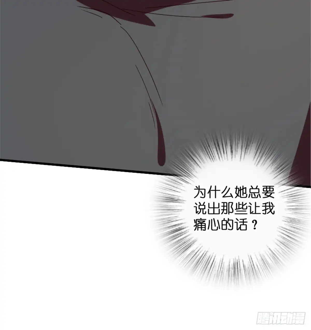 《重生娱乐圈：天后归来》181 第72页