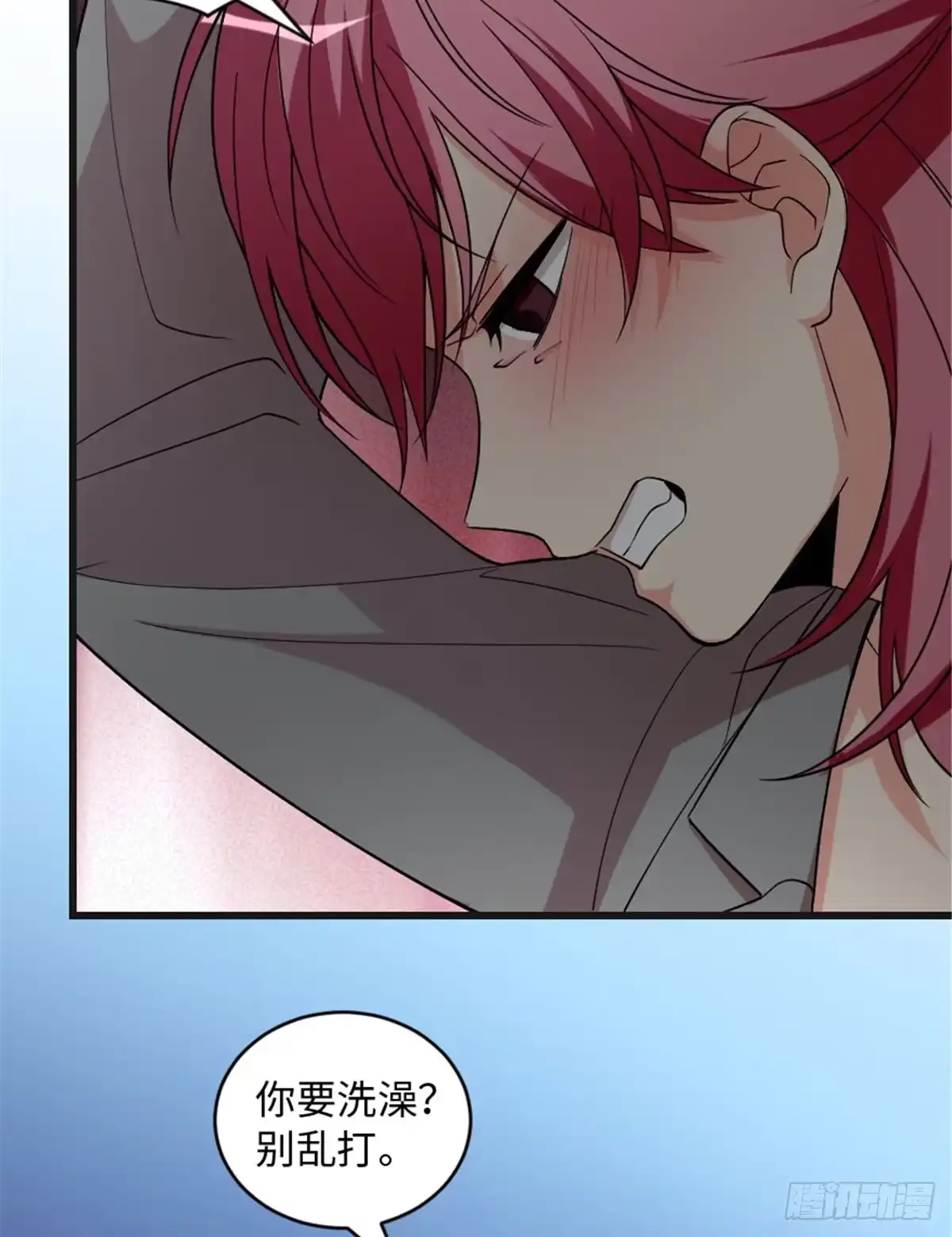 《重生娱乐圈：天后归来》181 第24页