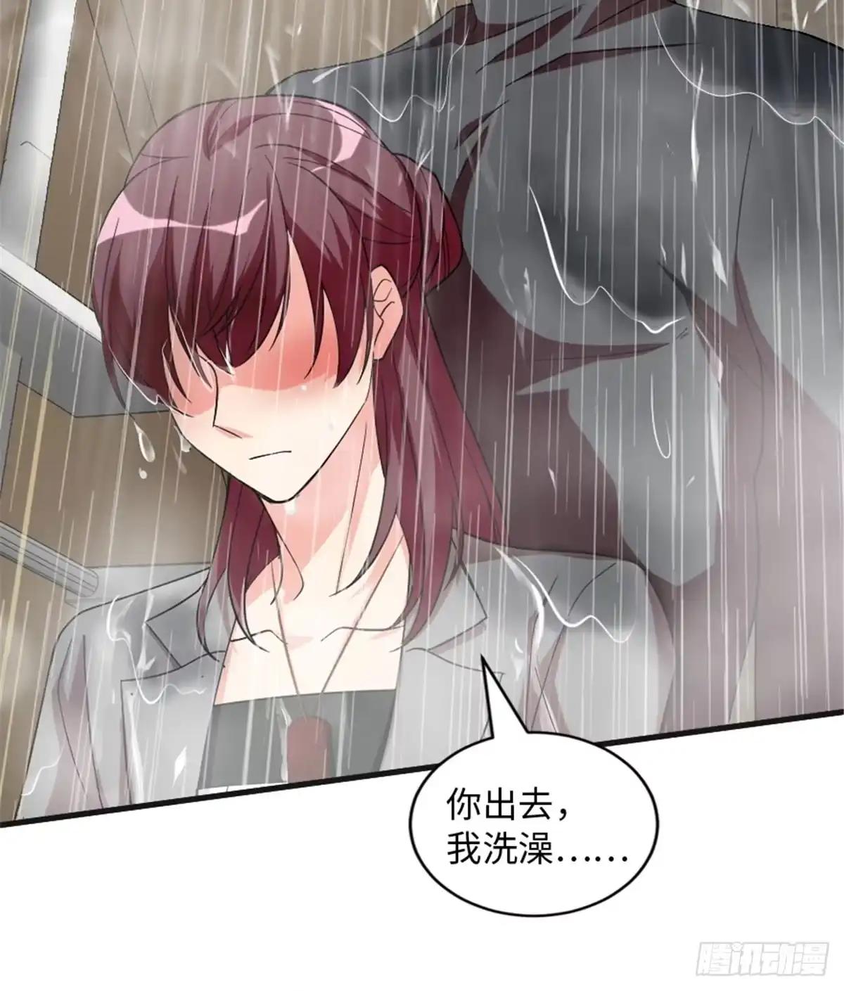 《重生娱乐圈：天后归来》181 第31页