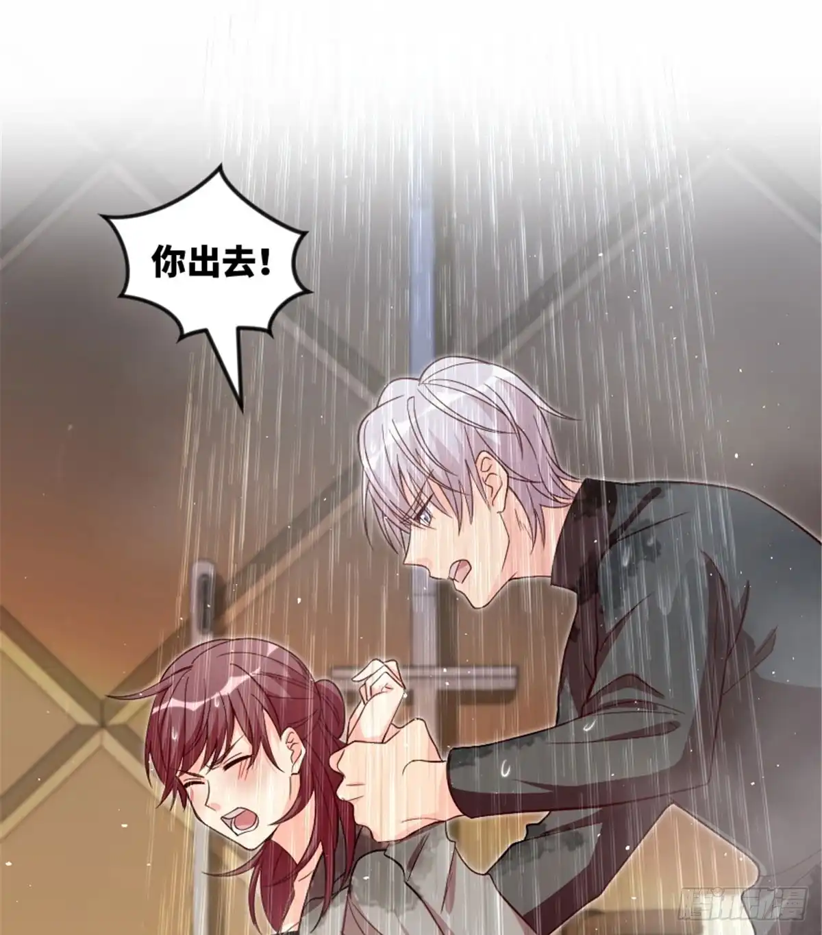 《重生娱乐圈：天后归来》181 第33页