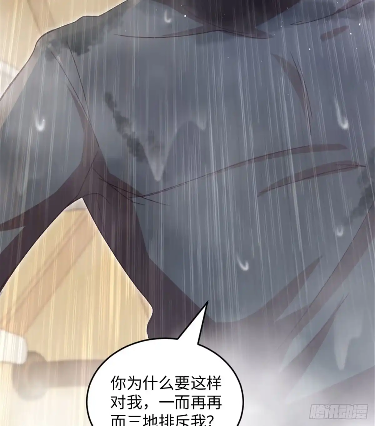 《重生娱乐圈：天后归来》181 第43页