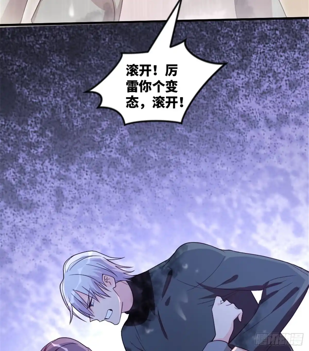 《重生娱乐圈：天后归来》181 第46页