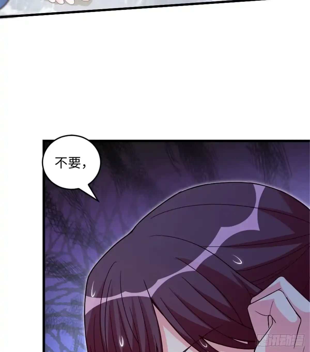 《重生娱乐圈：天后归来》181 第54页
