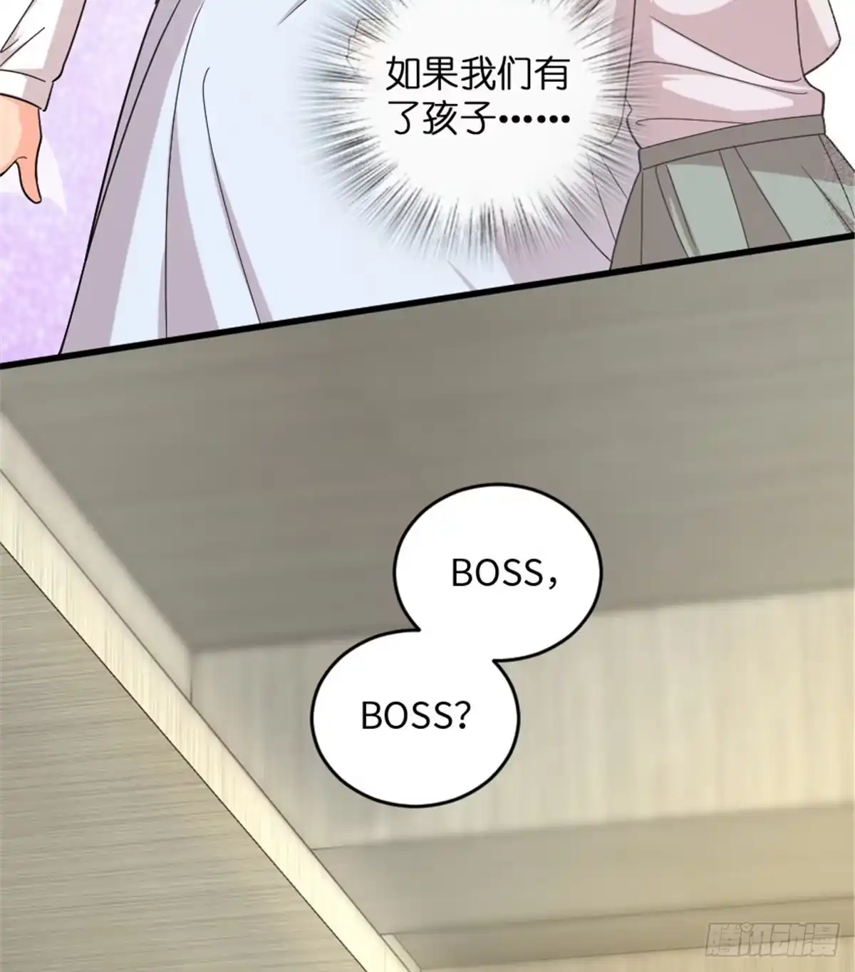 《重生娱乐圈：天后归来》182 第30页