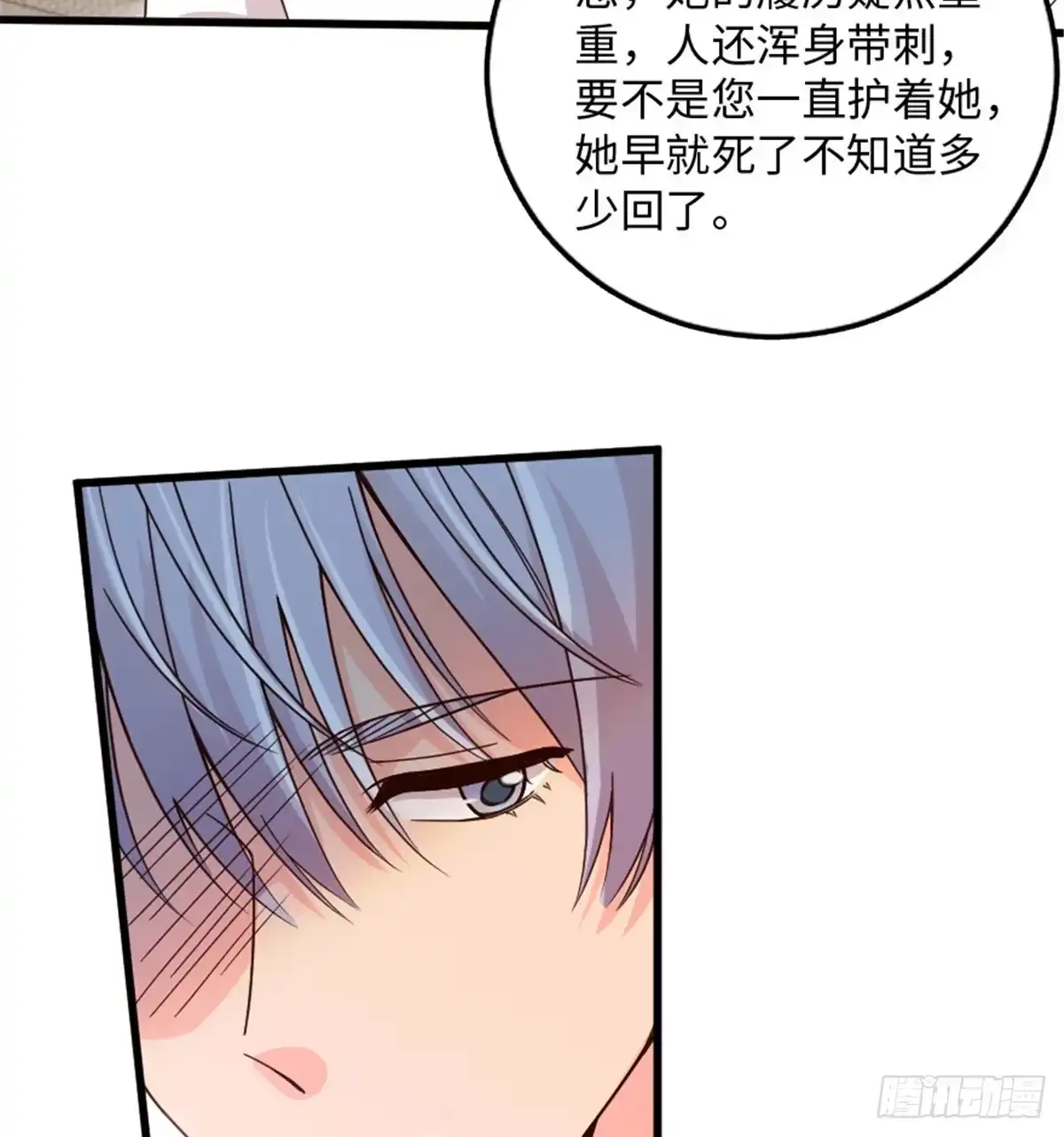 《重生娱乐圈：天后归来》182 第42页