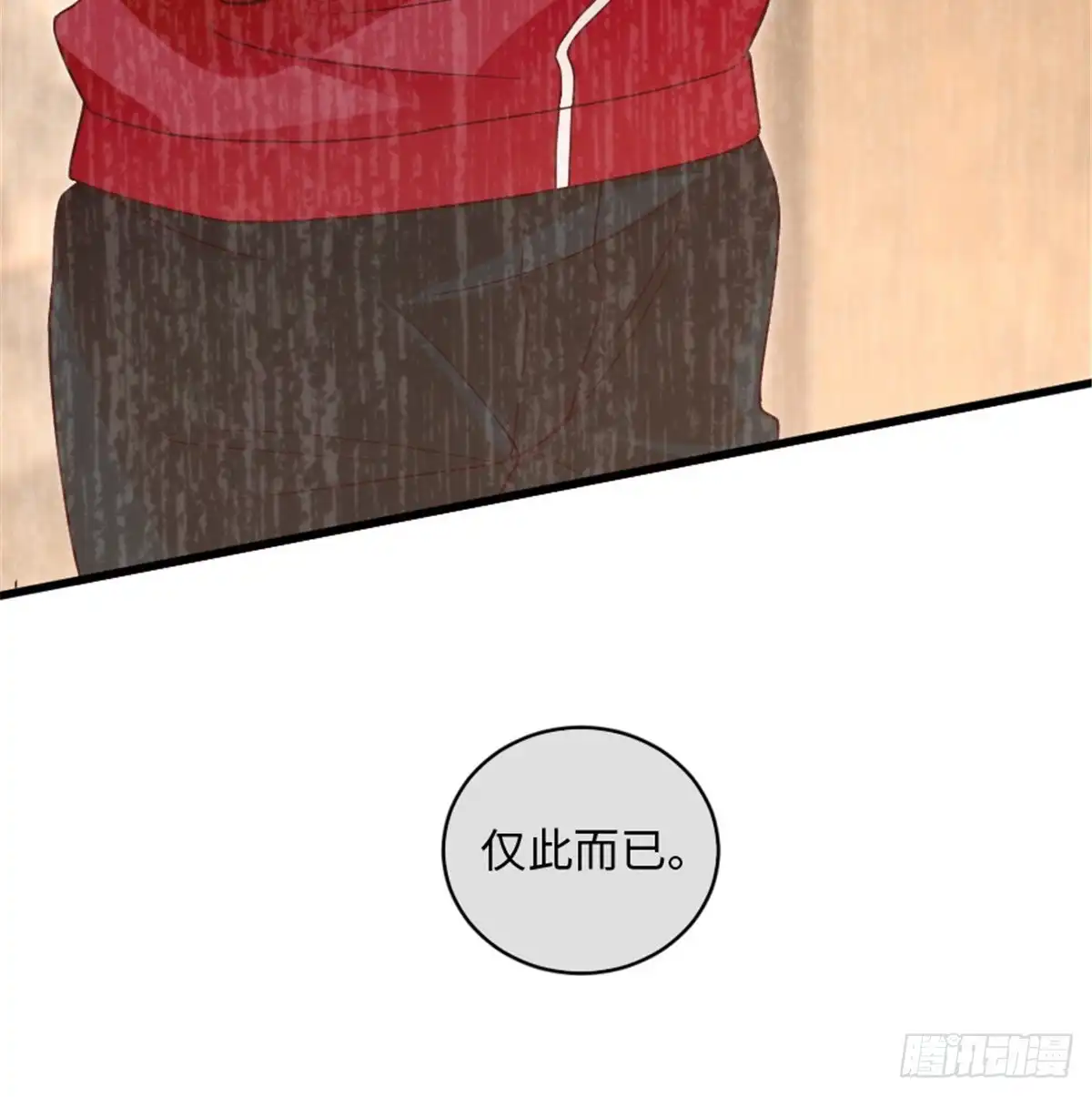 《重生娱乐圈：天后归来》182 第59页