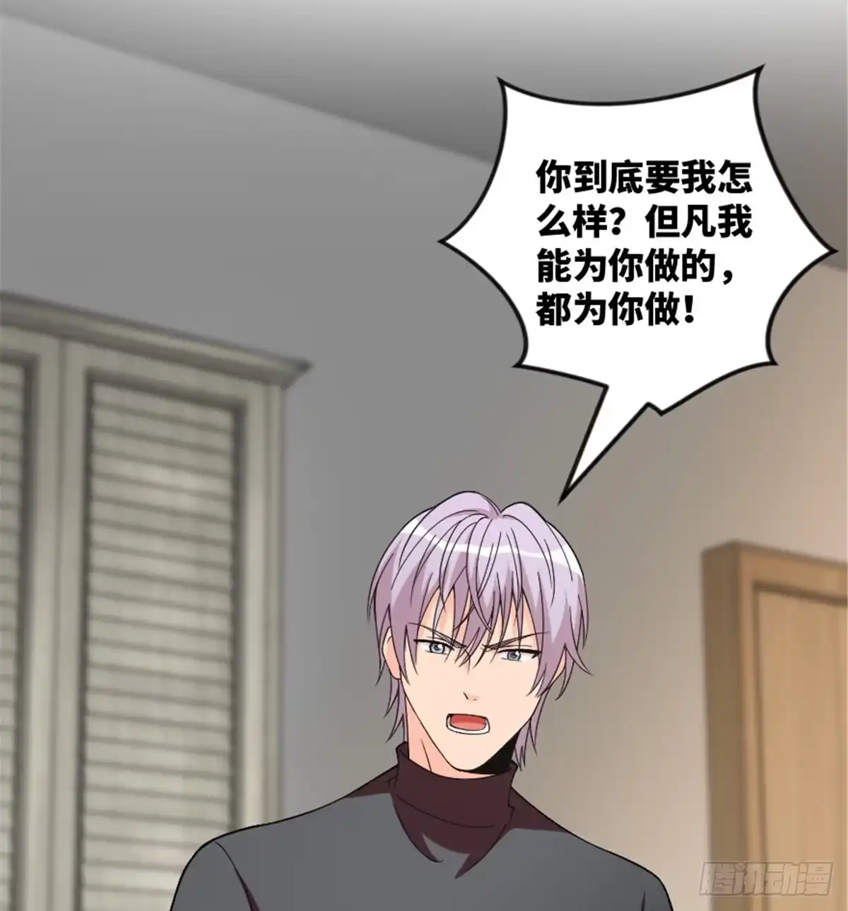 《重生娱乐圈：天后归来》182 第10页