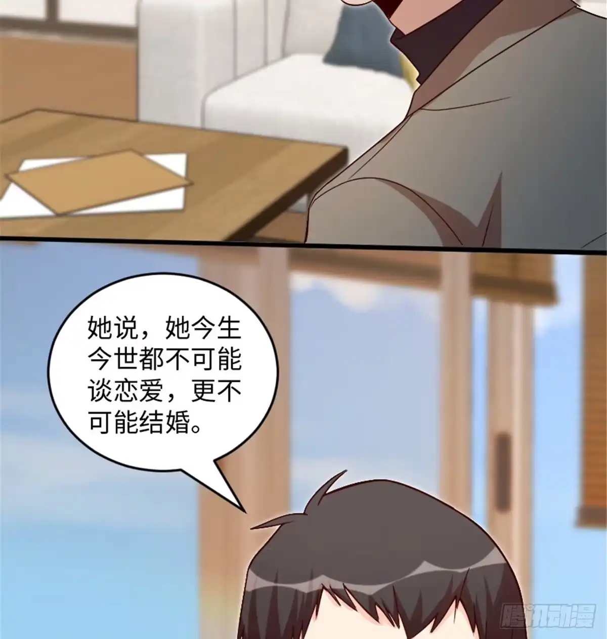 《重生娱乐圈：天后归来》182 第52页