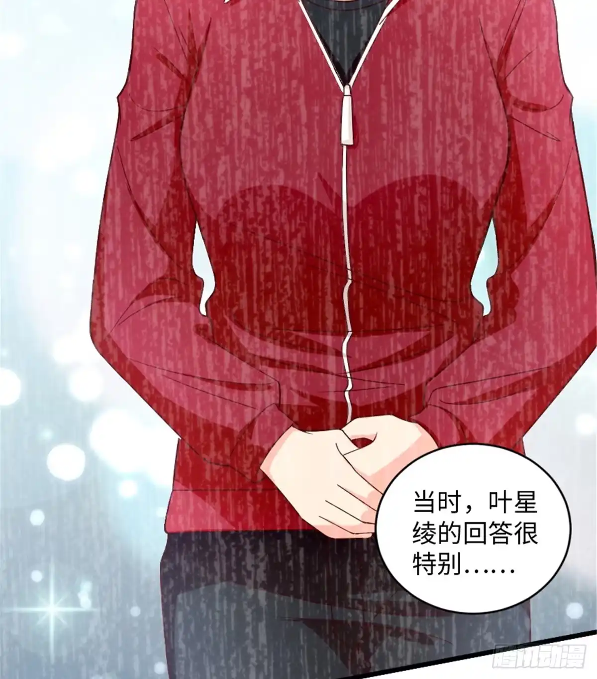 《重生娱乐圈：天后归来》182 第50页