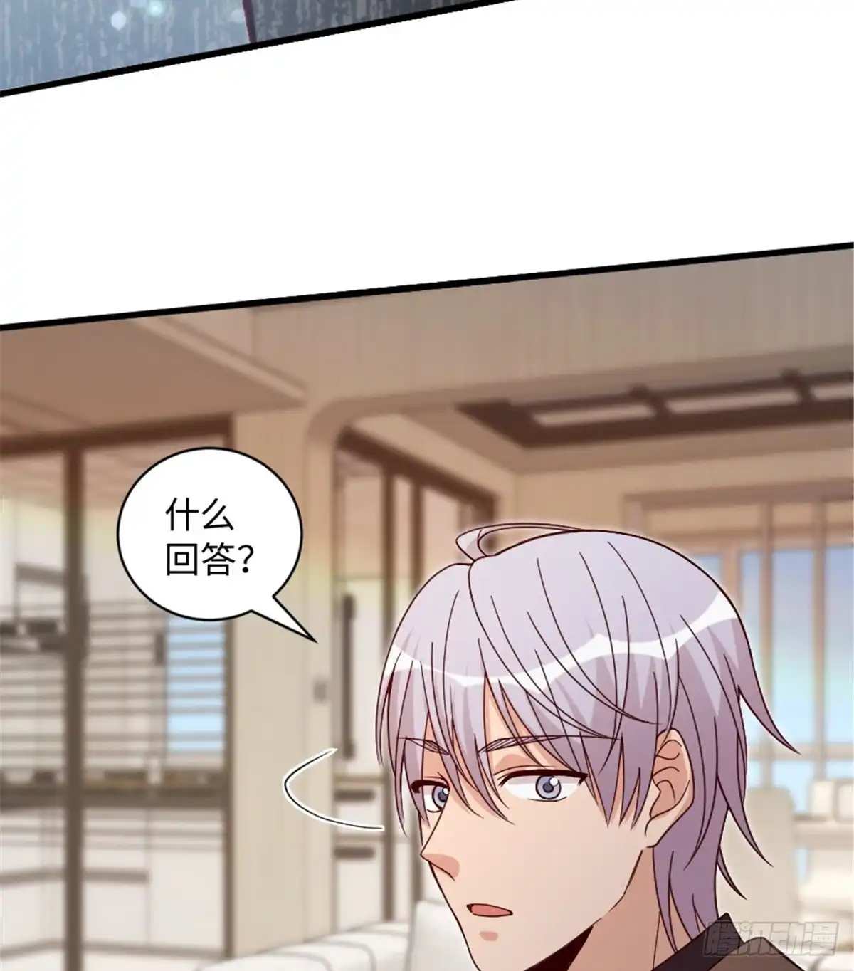 《重生娱乐圈：天后归来》182 第51页