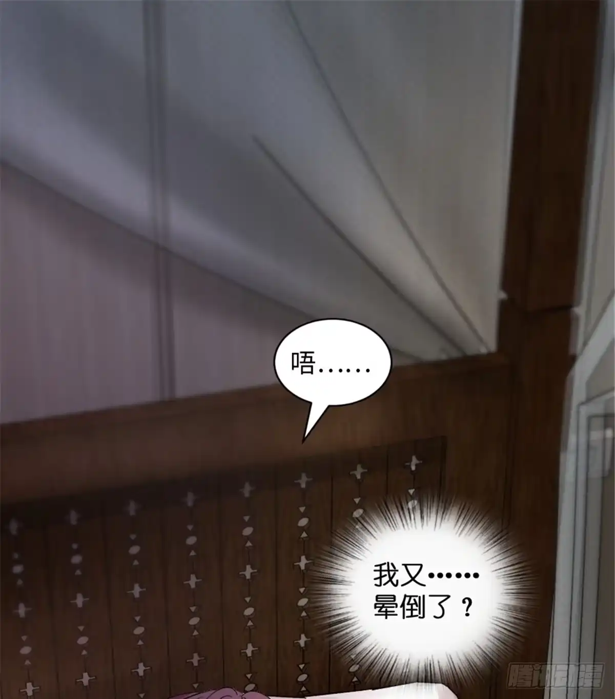《重生娱乐圈：天后归来》182 第1页