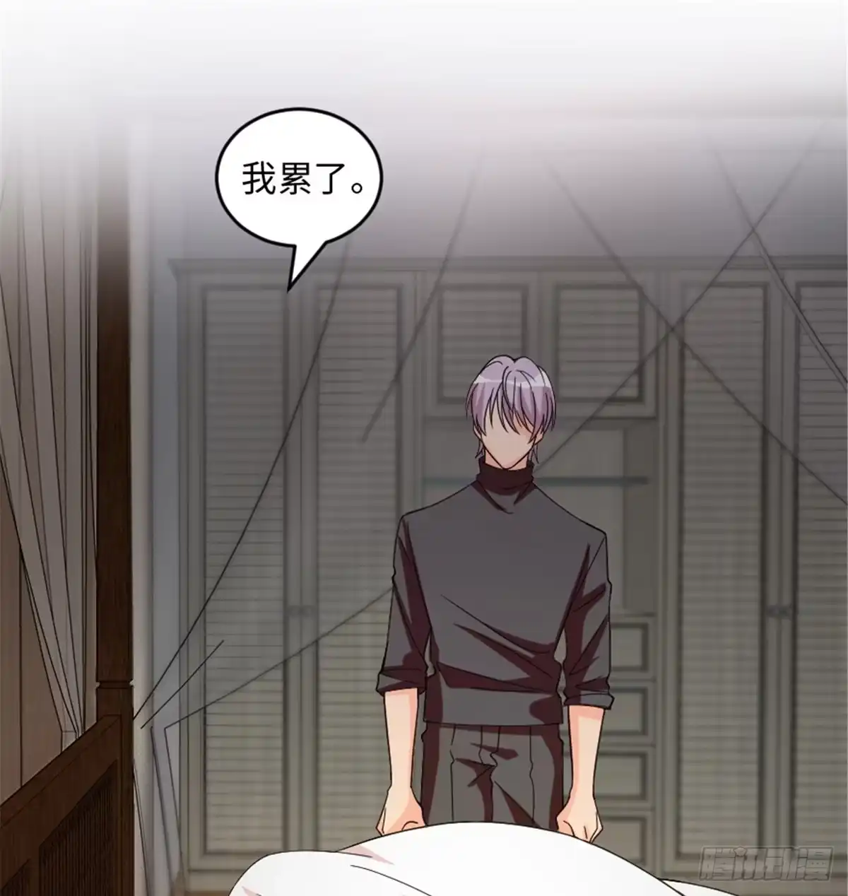 《重生娱乐圈：天后归来》182 第17页