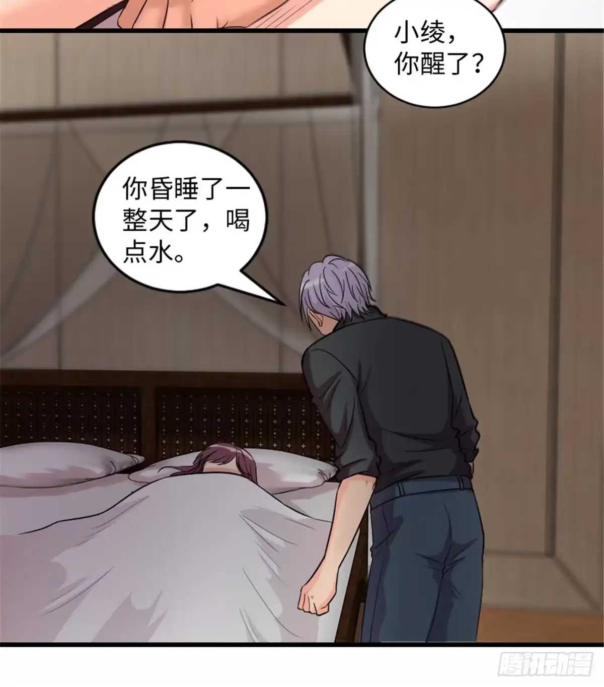 《重生娱乐圈：天后归来》182 第8页