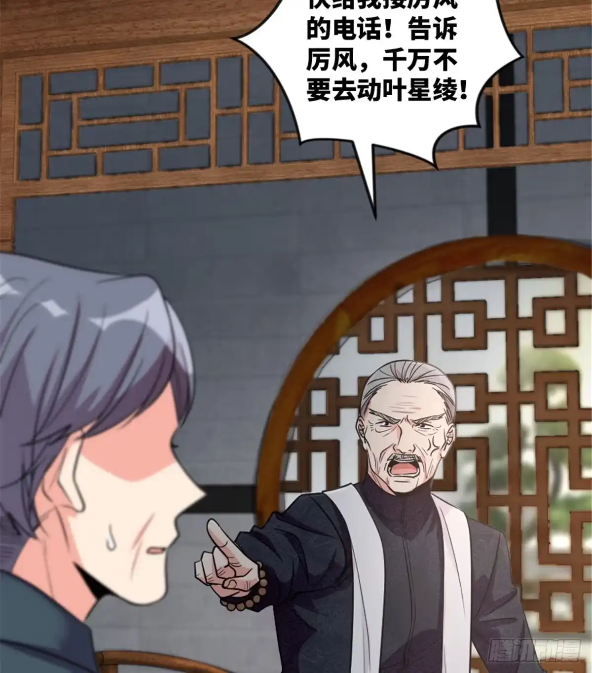 《重生娱乐圈：天后归来》183 第49页