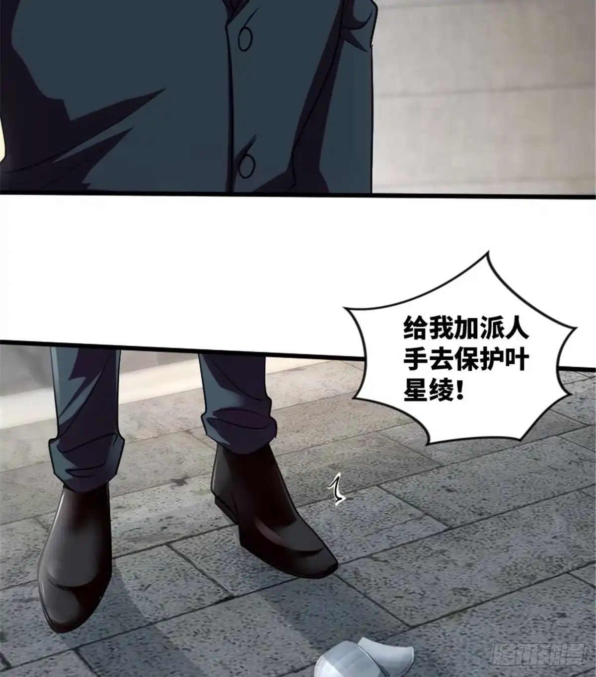 《重生娱乐圈：天后归来》183 第52页