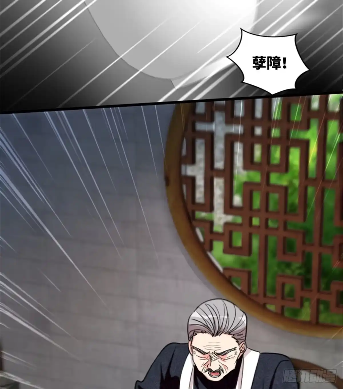 《重生娱乐圈：天后归来》183 第45页