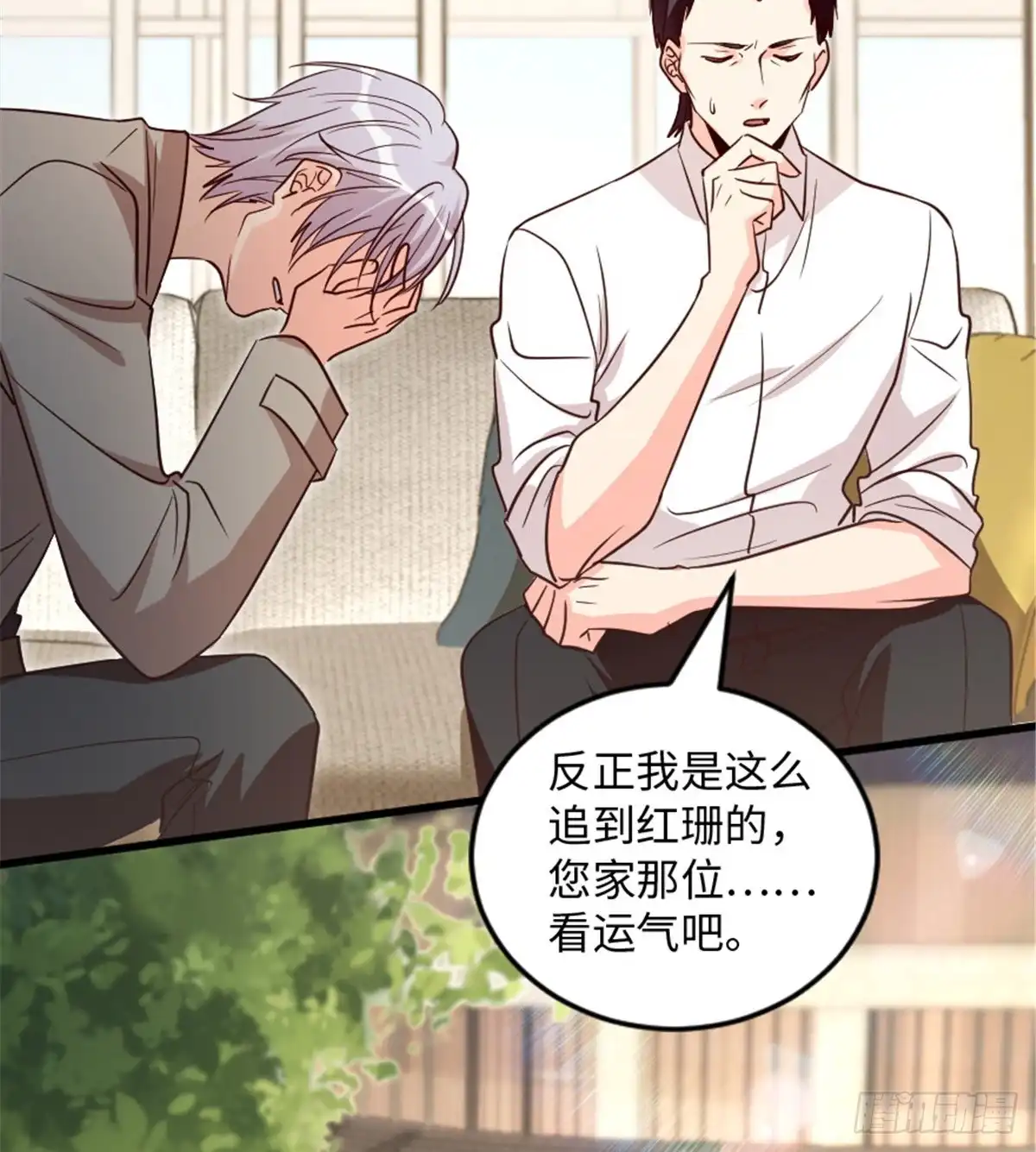 《重生娱乐圈：天后归来》183 第15页