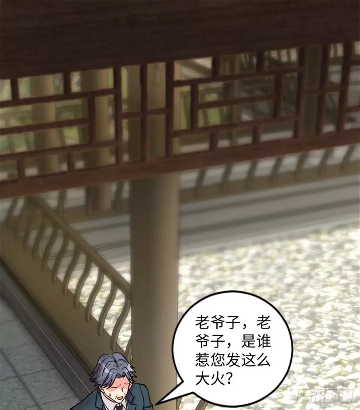 《重生娱乐圈：天后归来》183 第47页
