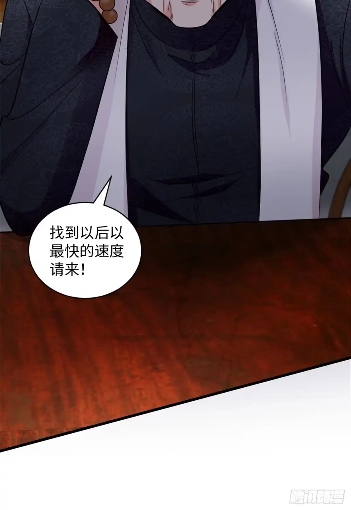 《重生娱乐圈：天后归来》183 第56页