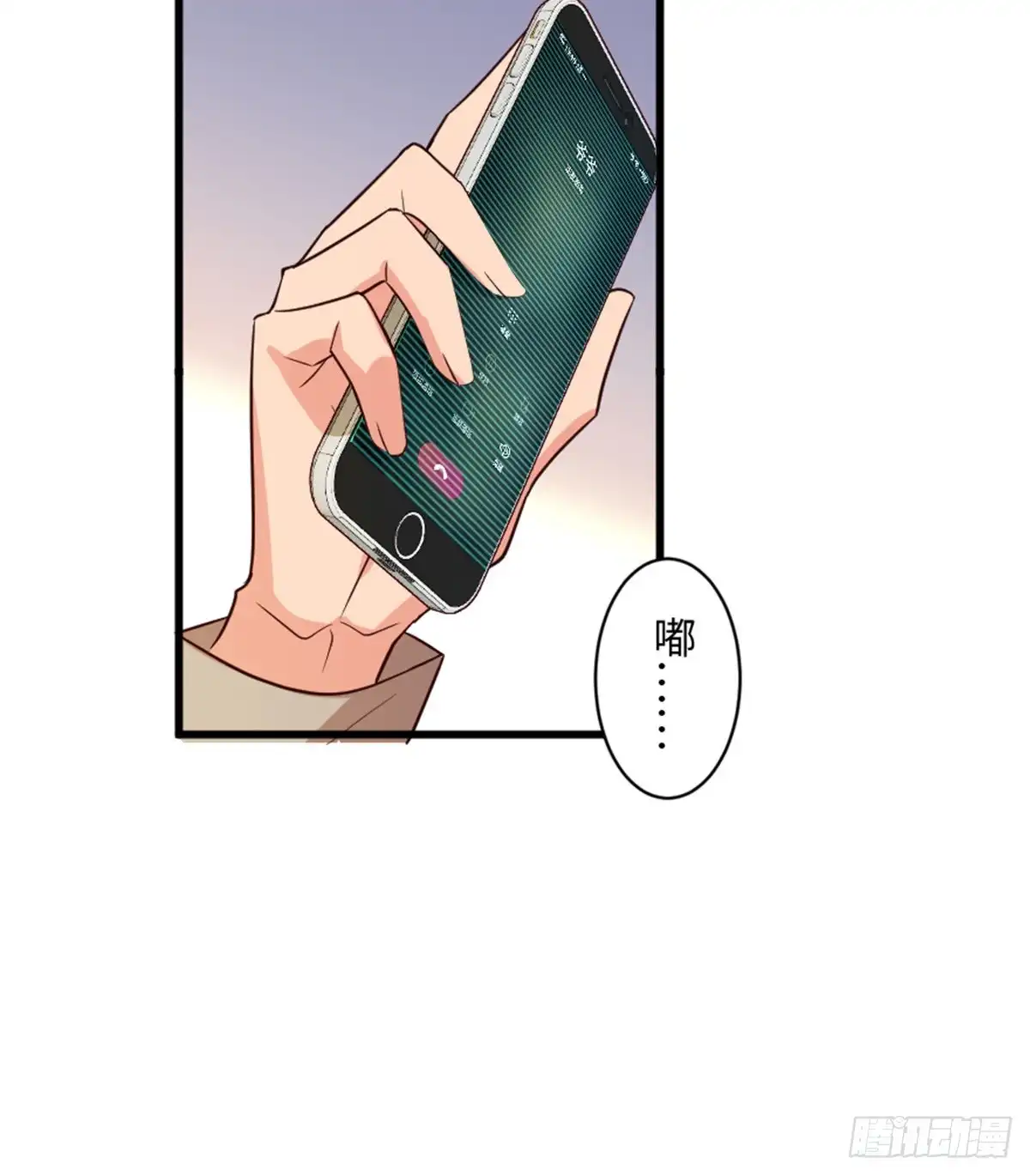 《重生娱乐圈：天后归来》183 第19页