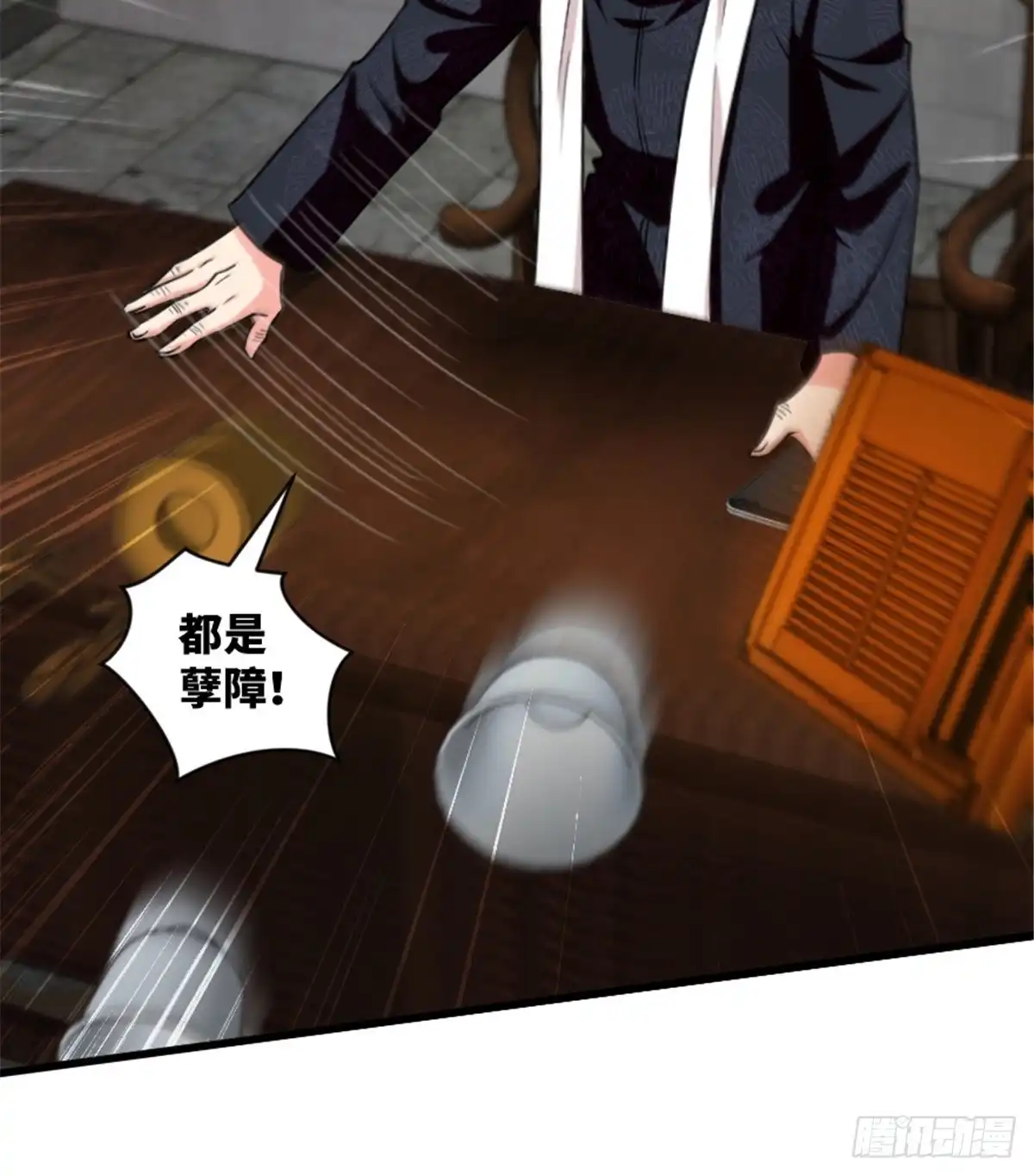 《重生娱乐圈：天后归来》183 第46页