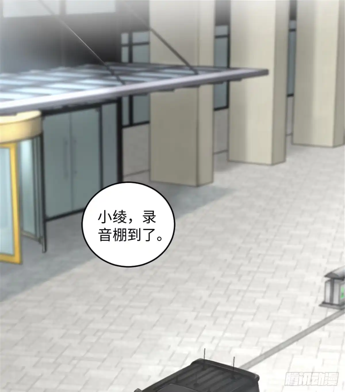 《重生娱乐圈：天后归来》184 第1页