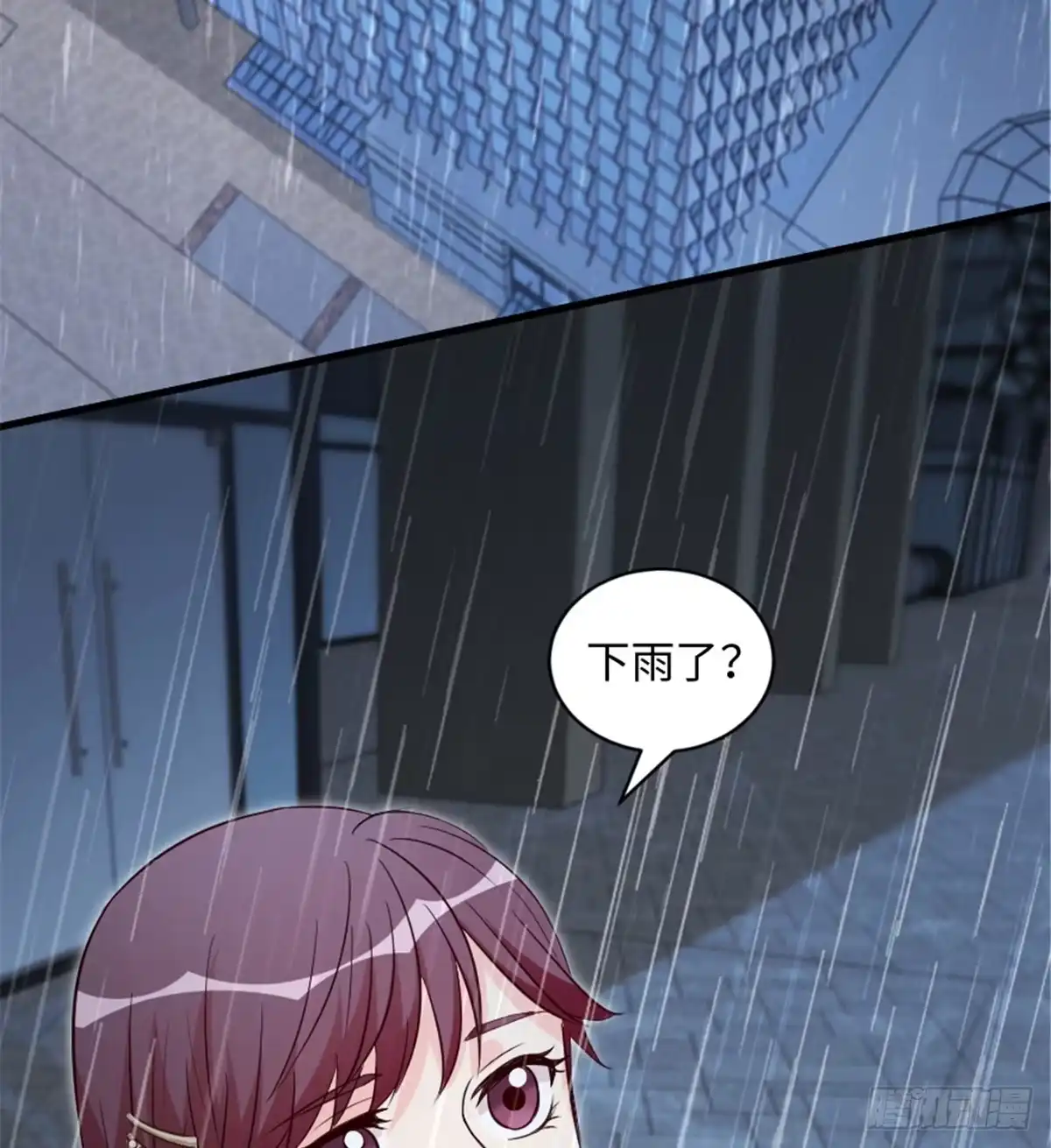 《重生娱乐圈：天后归来》184 第45页
