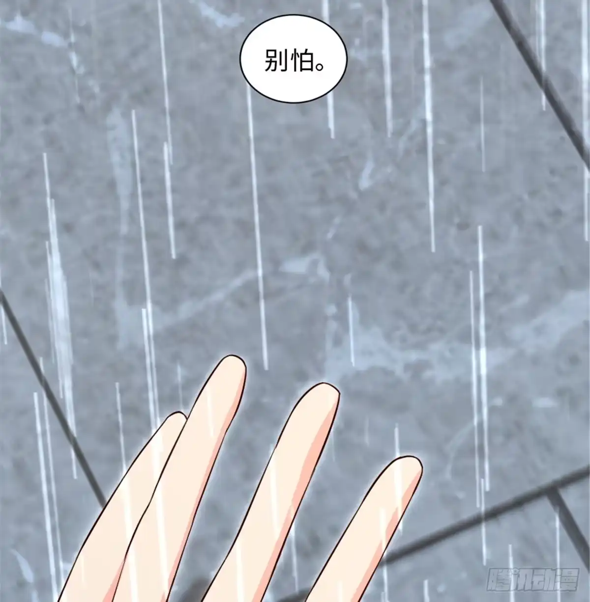 《重生娱乐圈：天后归来》184 第60页